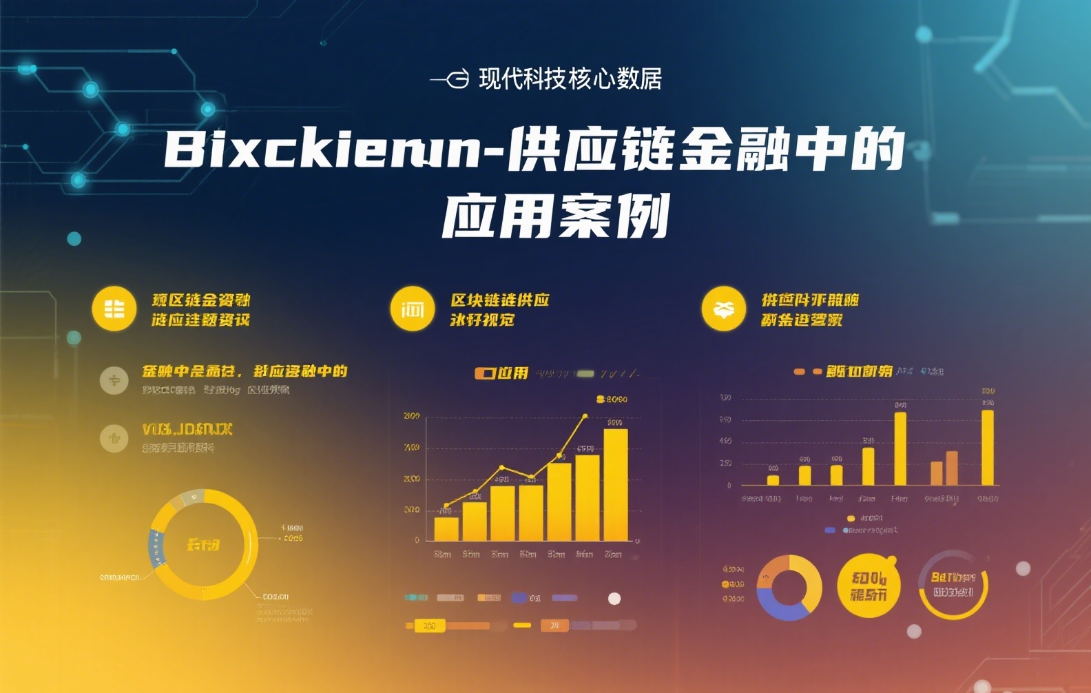 赢币网USDC购买全攻略：从注册到到账的5分钟操作指南